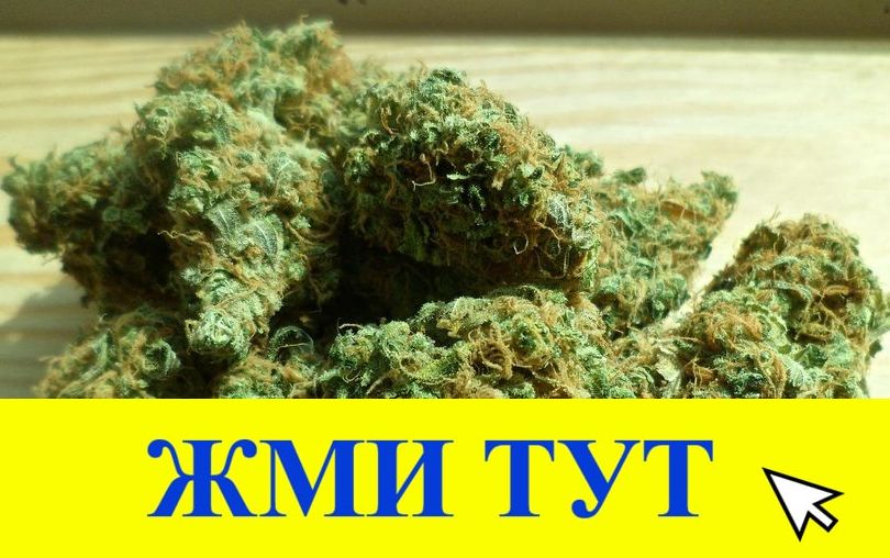 Купить наркотики в Козельске